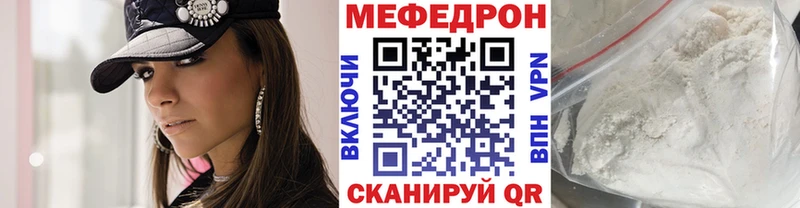Цена Берёзовка Каннабис MEGA tor Амфетамин Меф Кокаин