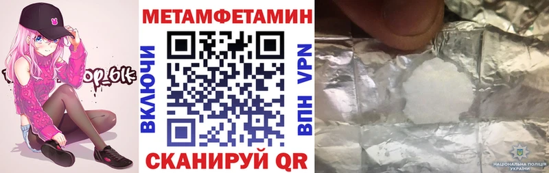 ОМГ ОМГ онион  Берёзовка  Амфетамин 98% 