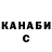 A PVP крисы CK Isolde Kromer