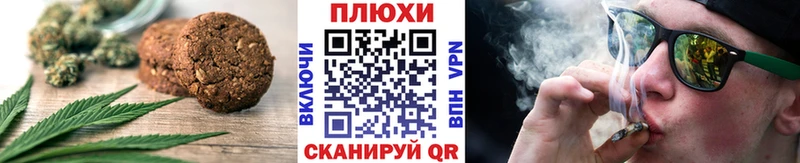 купить наркотики сайты  Берёзовка  Печенье с ТГК марихуана 
