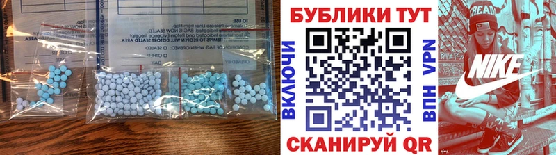 ЭКСТАЗИ диски  Берёзовка 