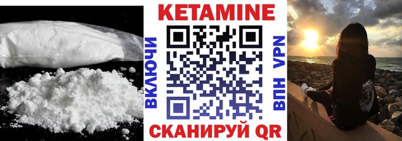где можно купить наркотик  ссылка на мегу маркетплейс  КЕТАМИН ketamine  Берёзовка 