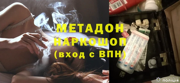 марки lsd Нефтегорск