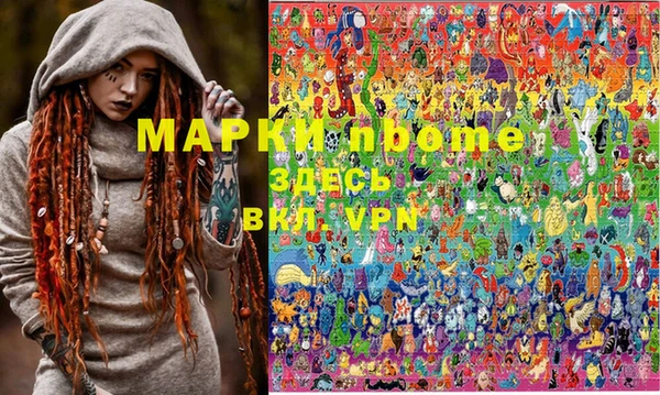 MDMA Нея