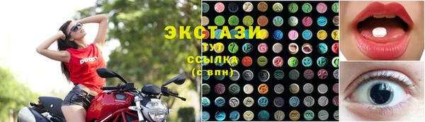 марки lsd Нефтегорск
