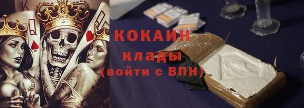 ALPHA-PVP Нефтекумск