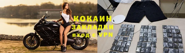 ALPHA-PVP Нефтекумск