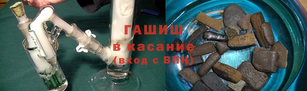 марки lsd Нефтегорск