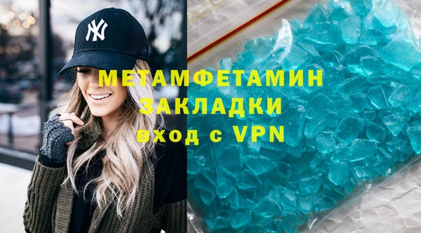 ALPHA-PVP Нефтекумск