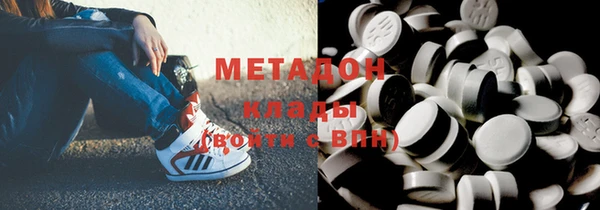 марки lsd Нефтегорск