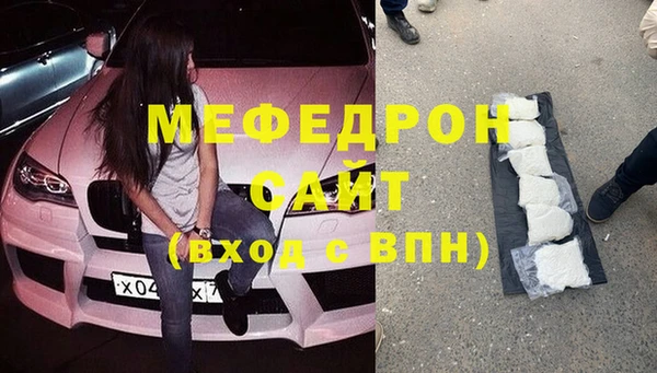ALPHA-PVP Нефтекумск
