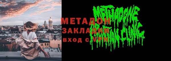 марки lsd Нефтегорск