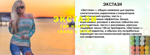 MDMA Нея