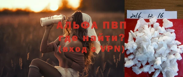 ALPHA-PVP Нефтекумск