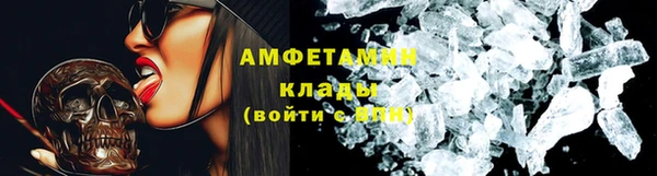 марки lsd Нефтегорск