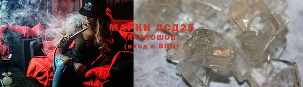 ALPHA-PVP Нефтекумск