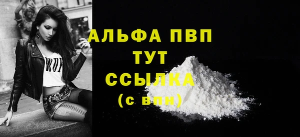 марки lsd Нефтегорск