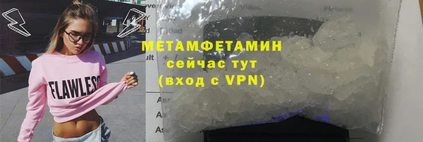 ALPHA-PVP Нефтекумск