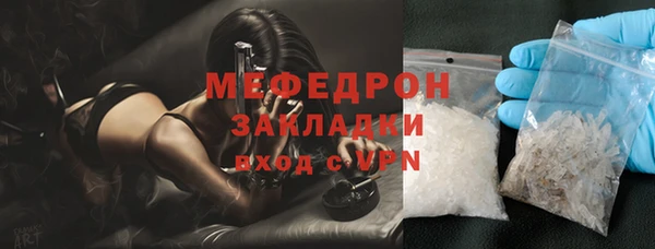 марки lsd Нефтегорск