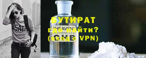 ALPHA-PVP Нефтекумск