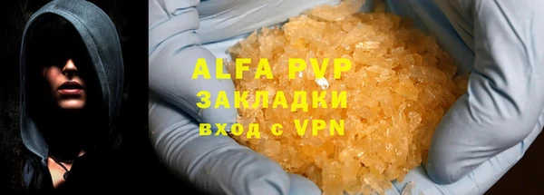 марки lsd Нефтегорск