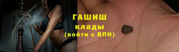 марки lsd Нефтегорск