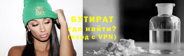 марки lsd Нефтегорск