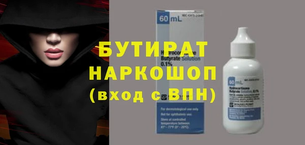 марки lsd Нефтегорск