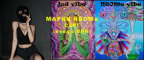 марки lsd Нефтегорск