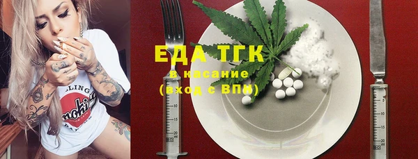 ALPHA-PVP Нефтекумск