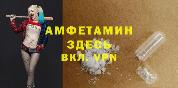 ALPHA-PVP Нефтекумск