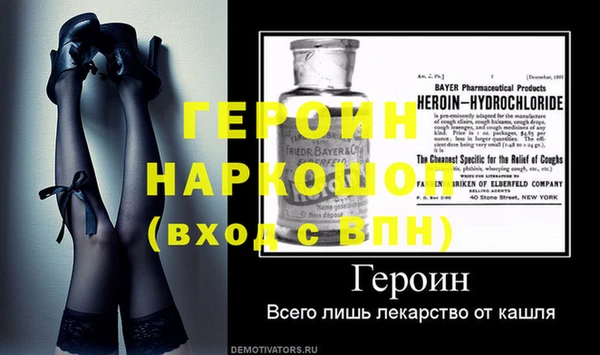 марки lsd Нефтегорск