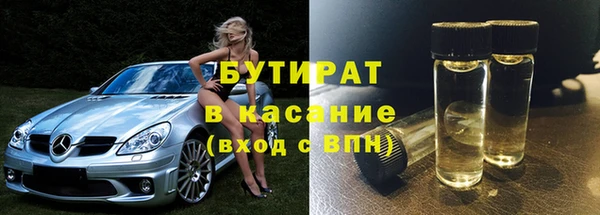 ALPHA-PVP Нефтекумск