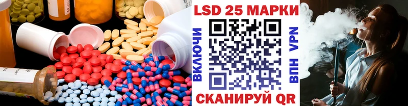 закладка  Берёзовка  LSD-25 экстази кислота 