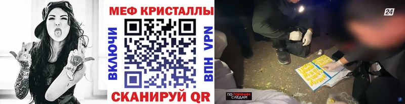 МЕФ VHQ  Берёзовка 