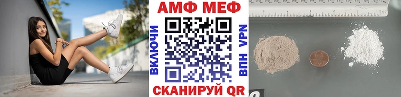Первитин Methamphetamine  купить   Берёзовка 