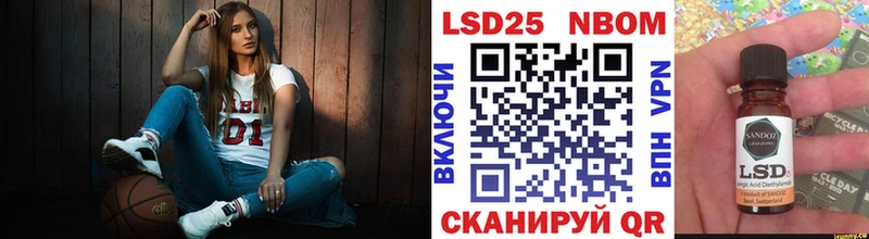 Марки 25I-NBOMe 1,5мг  Берёзовка 