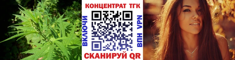 Дистиллят ТГК Wax  Берёзовка 